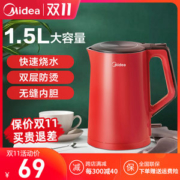 美的 一体无缝内胆 304不锈钢电热水壶 1.5L