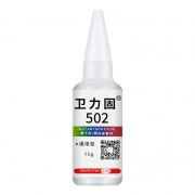 卫力固 新V-502 胶水 15g