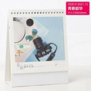 立优 2021年台历 17cm*21cm