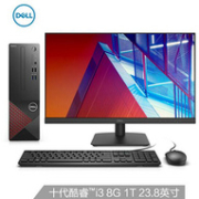 7L小机箱+23.8寸显示器，内置WIFI：DELL戴尔 成就3681 商用办公台式机 i3-10100+8G+1T