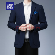 含23%羊毛！ROMON 罗蒙 男士休闲西服