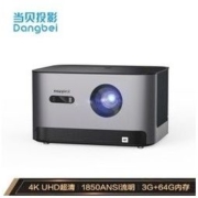 当贝 K1 家用4K智能投影仪