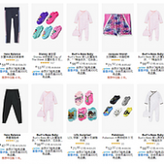 亚马逊海外购 New Balance/Jacques Moret 童装促销