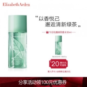 Elizabeth Arden 伊丽莎白·雅顿 绿茶女士淡香水 50ml+30ml