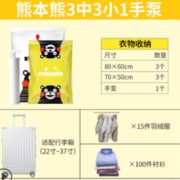 双11预告： DR．STORAGE 收纳博士 真空压缩袋  7件套装 11.65元包邮