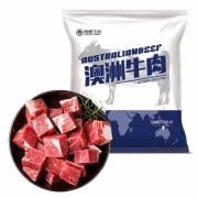 限地区：恒都 澳洲原切牛腩块 500g *2件
