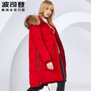 历史低价！ BOSIDENG 波司登 B80141012 女士长款羽绒服