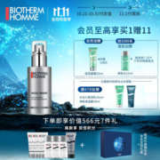 双11预售： BIOTHERM 碧欧泉 亮肤焕颜精华霜 50ml+（赠爽肤水25ml*3+保湿凝露20ml+洁面膏20ml*3+精华霜 20ml）