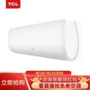 TCL KFRd-26GW/XS11(3) 1匹 定频冷暖 壁挂式空调