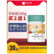 白菜价：疯狂的小狗 幼猫专用营养品羊奶粉 300g