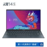 ASUS 华硕 灵耀14s 14英寸笔记本电脑（i5-1135G7、16GB、512GB、雷电4）
