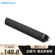 EDIFIER 漫步者 M16 一体式音箱
