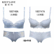 双11预售：Gainreel歌瑞尔 ABW16643 2件文胸+2条内裤