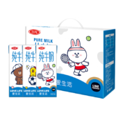 21日0点、88VIP：三元 LINE FRIENDS 合作款纯牛奶 200ml*10盒 *9件