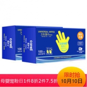 西护士 消毒杀菌 卫生湿巾 便携装 200片