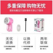 SID 超人 SR7811 毛球修剪器