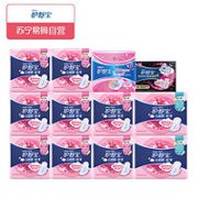 whisper 护舒宝 云感棉72片套装（日用40片+量多日用10片+考拉呼呼夜用*4片+护垫18片）
