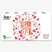 U先！ C&S 洁柔 自然无香手帕纸 4层*6片*30包