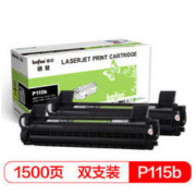 befon 得印 P115b 易加粉墨粉盒 2支装 *2件
