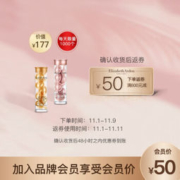 Elizabeth Arden 伊丽莎白·雅顿 金粉小盒（金胶7粒+粉胶7粒）