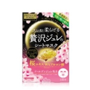 utena 佑天兰 黄金果冻面膜 3片*5件