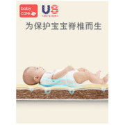 1日0点：babycare 婴儿床垫乳胶天然椰棕垫
