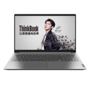 1日0点、新品发售： ThinkBook 15 （03CD）2021款 15.6英寸笔记本（i7-1165G7、16GB、512G、MX450)