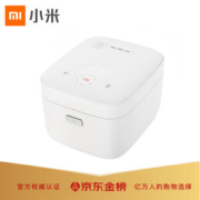 1日0点： MI 小米 米家 YLIH01CM 3升 压力 IH电饭煲 白色
