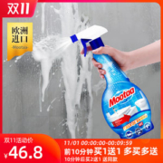 葡萄牙进口 Mootaa 浴室玻璃/不锈钢 水垢清洁剂 550ml