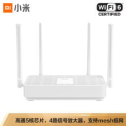 21日0点，双11预售： Redmi 红米 AX5 WiFi6无线路由器