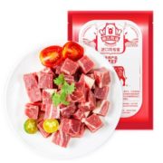 PLUS会员！ 熊氏牧场 阿根廷牛上脑 500g