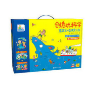 《水先生的奇妙之旅 创意玩科学实验套装》（套装共16本）