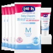 露安适 试用装婴儿纸尿裤m码夜用2片+拉拉裤2片婴儿宝宝面霜5g组合