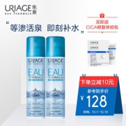 uriage 依泉 舒缓保湿喷雾 300ml*2支装 *4件