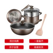 1日0点！COOKER KING 炊大皇 TZ03FW 不粘锅套装 3件套 159元包邮