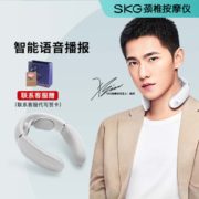 考拉海购黑卡会员！ SKG 4356 智能 颈椎按摩器 299元包邮