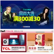 玩转双11、两次爆发，双倍快乐！天猫双11大促总攻略