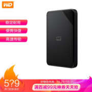 WD 西部数据 新元素系列 Elements SE 2.5英寸 USB3.0 移动硬盘 4TB