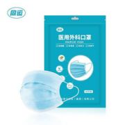 【药监备案】 医用外科口罩100只