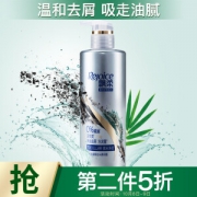 Rejoice 飘柔 活性炭 洗发水 530ml *5件