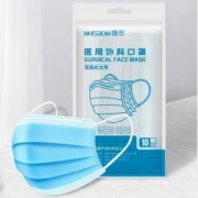 百亿补贴： 维志 一次性医用外科口罩 灭菌型 独立包装 50只