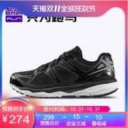 必迈 Mile 42K 42公里 男女轻量专业跑步鞋