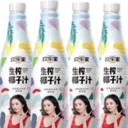 88VIP！欢乐家 生榨椰子汁 1.25L*4瓶
