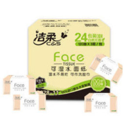 洁柔（C&S）抽纸 粉Face 柔韧3层120抽面巾纸*24包 无香 *3件