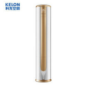 科龙(Kelon) 2匹 全直流变频 立柜式空调柜机 KFR-50LW/VEA1(1P60) *2件