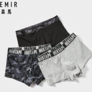 考拉海购黑卡会员！Semir 森马 15058731054 男士平角内裤 3条装