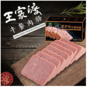 王家渡 午餐肉肠 320g *10件