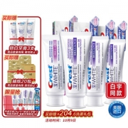 Crest 佳洁士 3D钻亮炫白 超值套装 8支（共计560g）+全优7效牙刷2支+赠洁云纸抽20包+佳洁士锁白牙膏20g*3