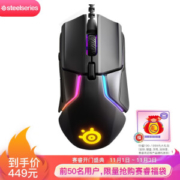 1日0点： steelseries 赛睿 Rival 600 游戏鼠标