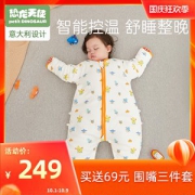 满星好评 A类母婴级标准 罗莱旗下 恐龙天使 进口有机澳棉 智能恒温分腿睡袋